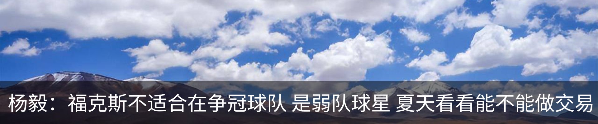 热点资讯