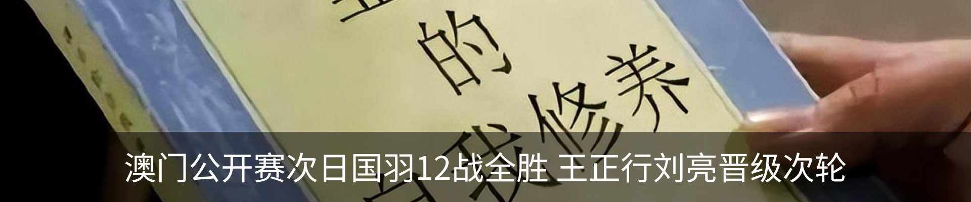 热点资讯