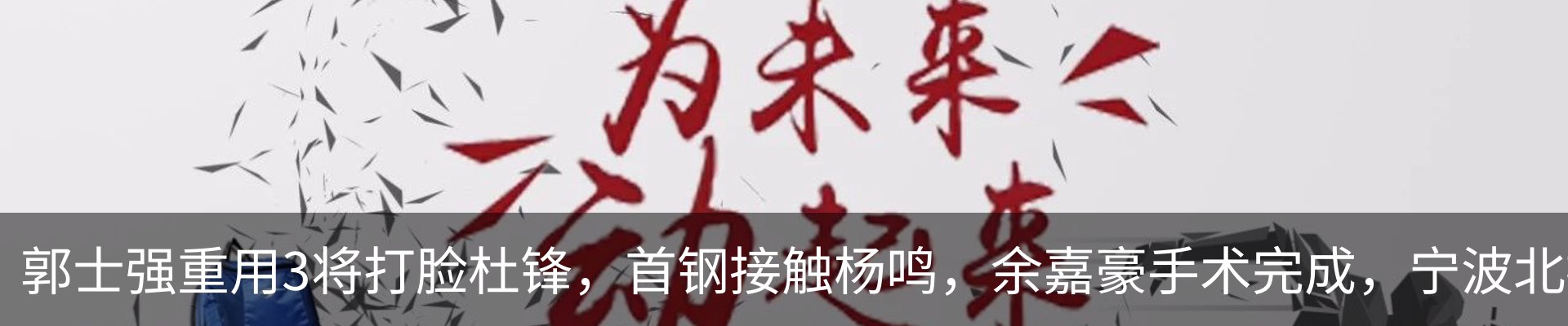 热点资讯